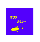丸太くん（個別スタンプ：5）