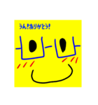 丸太くん（個別スタンプ：8）