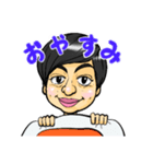 りゅうのすけ似顔絵スタンプ（個別スタンプ：4）