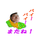 鶴見さんの栃木弁講座（個別スタンプ：5）