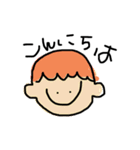 にんげんちゃん 。（個別スタンプ：1）