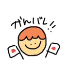 にんげんちゃん 。（個別スタンプ：9）