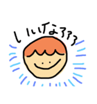 にんげんちゃん 。（個別スタンプ：17）