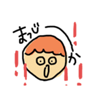 にんげんちゃん 。（個別スタンプ：21）