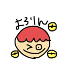 にんげんちゃん 。（個別スタンプ：27）