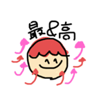 にんげんちゃん 。（個別スタンプ：31）