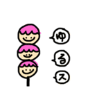 にんげんちゃん 。（個別スタンプ：32）