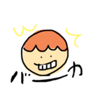 にんげんちゃん 。（個別スタンプ：33）