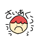 にんげんちゃん 。（個別スタンプ：35）