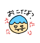 にんげんちゃん 。（個別スタンプ：38）