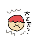 にんげんちゃん 。（個別スタンプ：39）