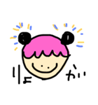 にんげんちゃん 。（個別スタンプ：40）