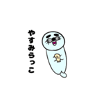 ちゃんあゆあにまるず（個別スタンプ：3）