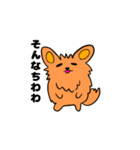 ちゃんあゆあにまるず（個別スタンプ：4）