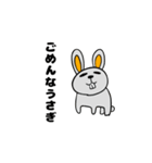 ちゃんあゆあにまるず（個別スタンプ：5）