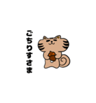 ちゃんあゆあにまるず（個別スタンプ：7）