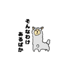 ちゃんあゆあにまるず（個別スタンプ：10）