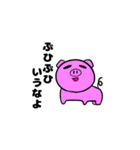 ちゃんあゆあにまるず（個別スタンプ：12）