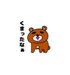 ちゃんあゆあにまるず（個別スタンプ：13）