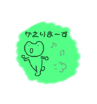 どうぶつとか③ 使えるver（個別スタンプ：1）
