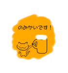 どうぶつとか③ 使えるver（個別スタンプ：7）