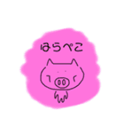 どうぶつとか③ 使えるver（個別スタンプ：14）
