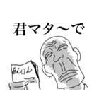 がんばれ課長代理 その1（個別スタンプ：1）