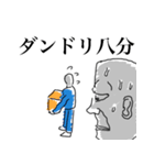 がんばれ課長代理 その1（個別スタンプ：2）