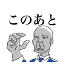 がんばれ課長代理 その1（個別スタンプ：4）