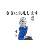 がんばれ課長代理 その1（個別スタンプ：7）