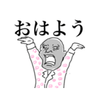 がんばれ課長代理 その1（個別スタンプ：8）