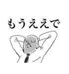 がんばれ課長代理 その1（個別スタンプ：9）
