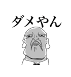 がんばれ課長代理 その1（個別スタンプ：10）