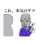 がんばれ課長代理 その1（個別スタンプ：12）