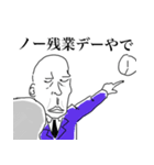 がんばれ課長代理 その1（個別スタンプ：13）