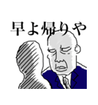 がんばれ課長代理 その1（個別スタンプ：14）