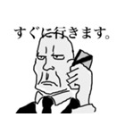 がんばれ課長代理 その1（個別スタンプ：15）