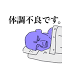 がんばれ課長代理 その1（個別スタンプ：16）