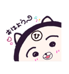 ヤングニャン ～ひ の つく人へ～（個別スタンプ：1）