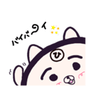 ヤングニャン ～ひ の つく人へ～（個別スタンプ：4）