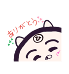 ヤングニャン ～ひ の つく人へ～（個別スタンプ：8）