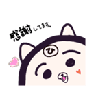 ヤングニャン ～ひ の つく人へ～（個別スタンプ：9）
