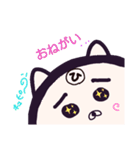 ヤングニャン ～ひ の つく人へ～（個別スタンプ：11）