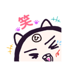 ヤングニャン ～ひ の つく人へ～（個別スタンプ：12）