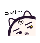 ヤングニャン ～ひ の つく人へ～（個別スタンプ：13）