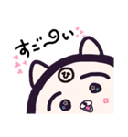 ヤングニャン ～ひ の つく人へ～（個別スタンプ：14）