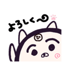 ヤングニャン ～ひ の つく人へ～（個別スタンプ：15）
