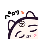 ヤングニャン ～ひ の つく人へ～（個別スタンプ：16）