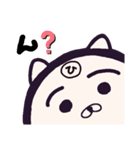 ヤングニャン ～ひ の つく人へ～（個別スタンプ：17）