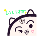 ヤングニャン ～ひ の つく人へ～（個別スタンプ：18）